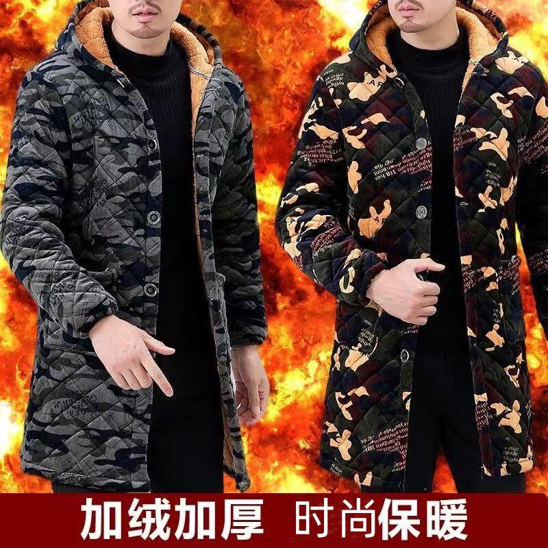 四川省服冬季法兰绒男棉衣加绒加厚罩衣中长款保暖外套工作服棉服
