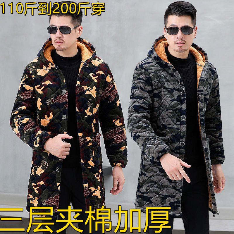 四川省服罩衣成人女男士冬季加厚加绒保暖长款袖男护衣外套工作服