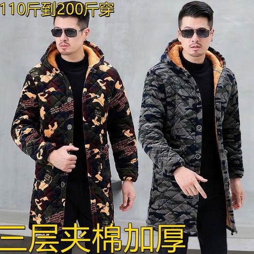 四川省服罩衣成人女男士冬季加厚加绒保暖长款袖男护衣外套工作服