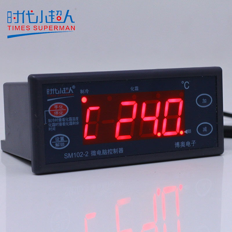 博奥电子微电脑数显温度控制器sm102-2制冷化霜冷库