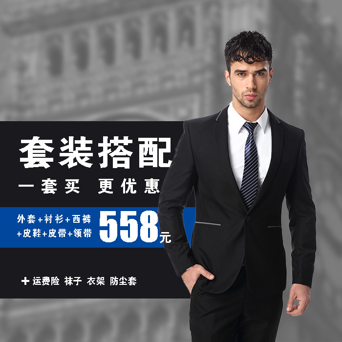 Costume homme en cachemire pour Quatre saisons - Ref 1562002 Image 4