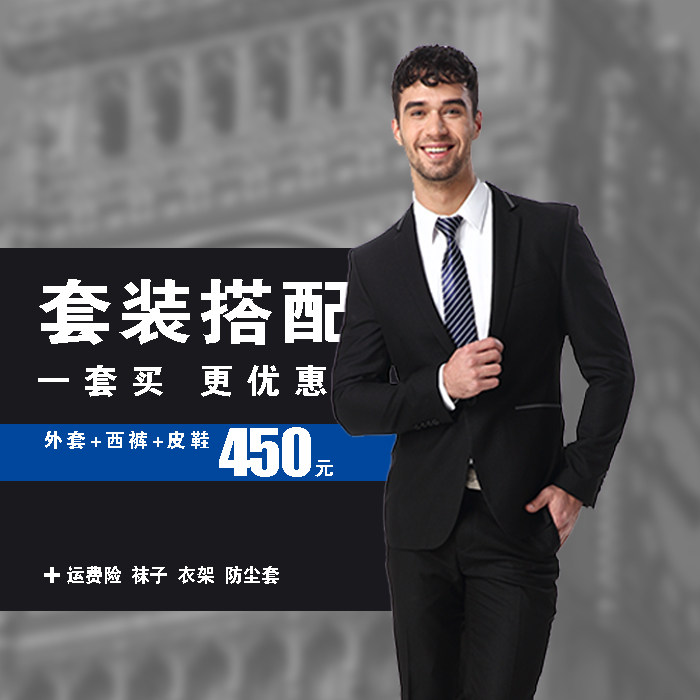 Costume homme en cachemire pour Quatre saisons - Ref 1562002 Image 3