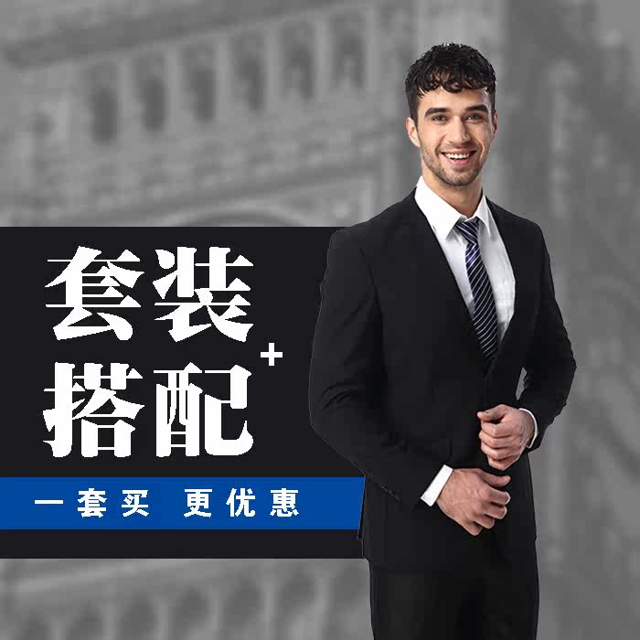 Costume homme pour Quatre saisons - Ref 1561581 Image 3