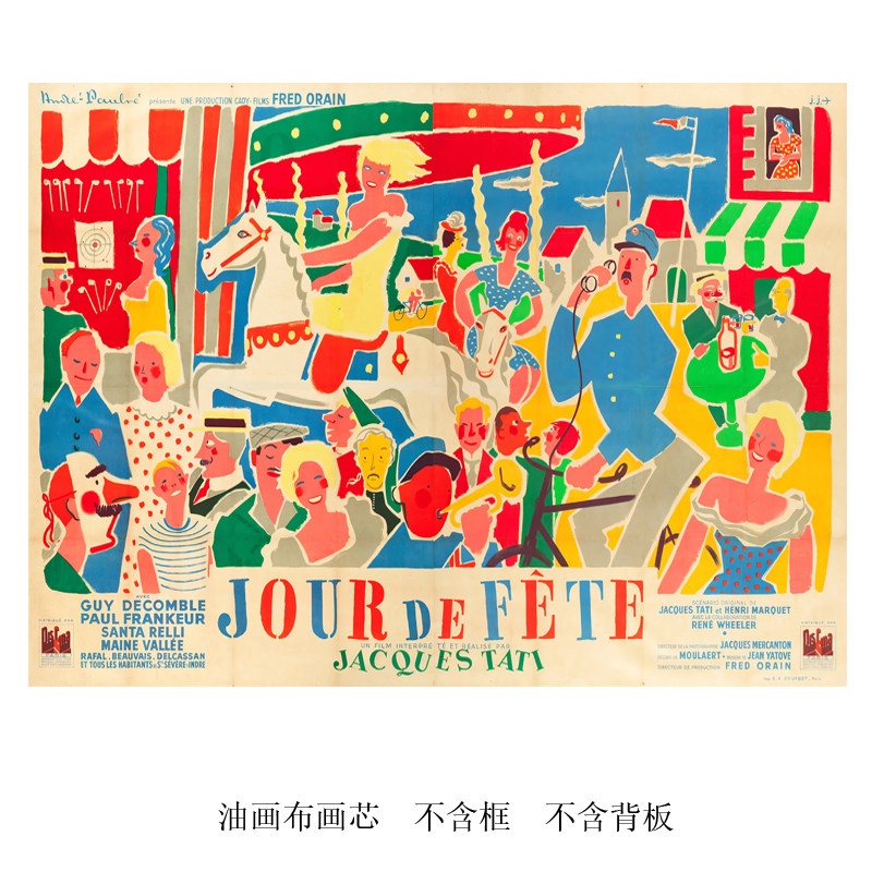 北欧风雅尔塔蒂法国艺术节日海报客厅卧室装饰画文艺范儿高清画芯