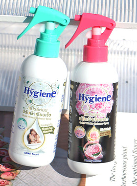 包邮Hygiene喜净进口香氛除皱喷雾衣物留香除臭去异味防静电