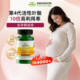 3瓶xSwanson斯旺森活性叶酸400mcg孕妇专用复合维生素DHA男女备孕