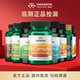 临期特价 清仓swanson斯旺森生物素维生素d3滴剂b族大豆异黄酮维C