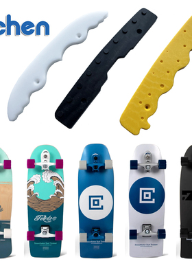 smoothstar新款2023陆地冲浪板点板器