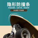 陆冲透明防撞条滑板配件适配长板陆地冲浪板双翘滑板兼容点板器