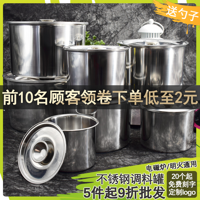 调料罐子不锈钢猪油罐带盖调料盒热销215件包邮