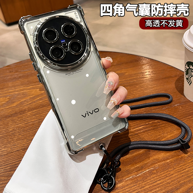 背帶斜跨掛繩適用于vivox200pro手機(jī)殼x200promini透明新款女x100Pro氣囊防摔s外殼100ultra鏡頭全包硅膠套