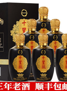 杏花村白酒配礼袋商务宴请酒