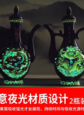 配8酒杯夜光瓶龙凤呈祥2瓶礼盒装杏花村53度500ml高度纯粮食白酒