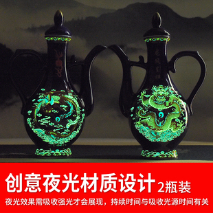 配8酒杯夜光瓶龙凤呈祥2瓶礼盒装杏花村53度500ml高度纯粮食白酒