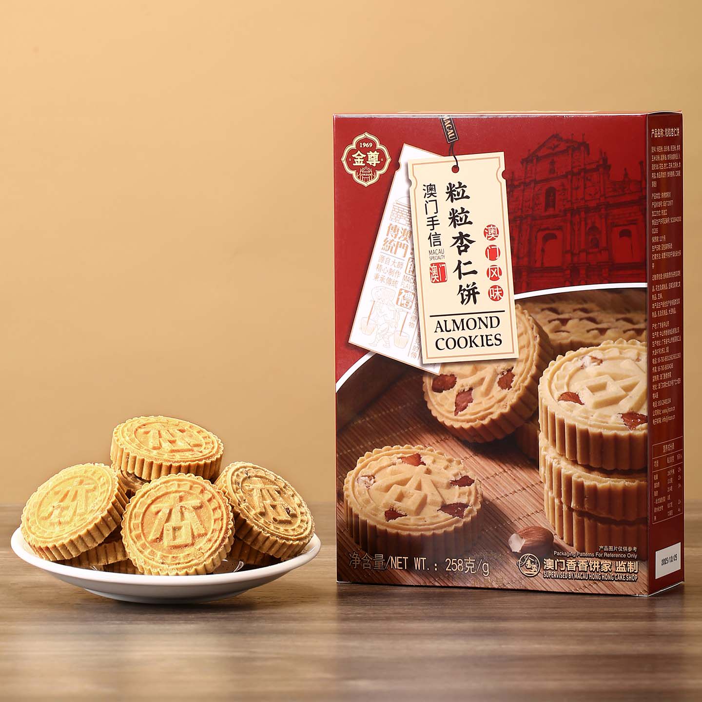 澳门香香饼家广东特产手信伴手礼杏仁饼年货礼盒装下午茶糕点零食