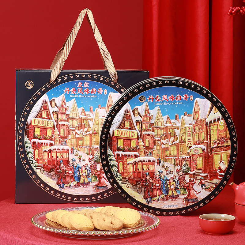 金尊新年丹麦蓝色罐曲奇饼干礼盒澳门手信香港特产伴手礼零食送礼