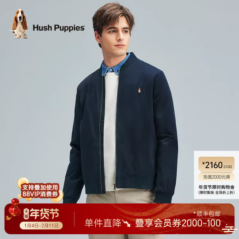 【皮马棉】暇步士男装弹力耐穿外套秋季棒球领休闲夹克易打理