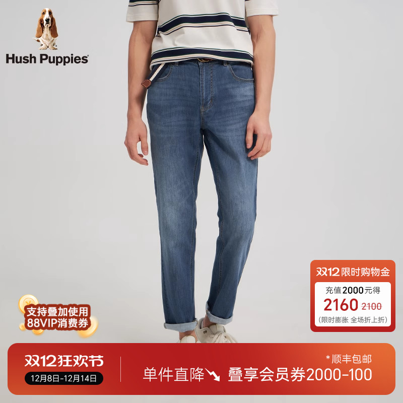 暇步士舒适顺滑经典直筒牛仔裤