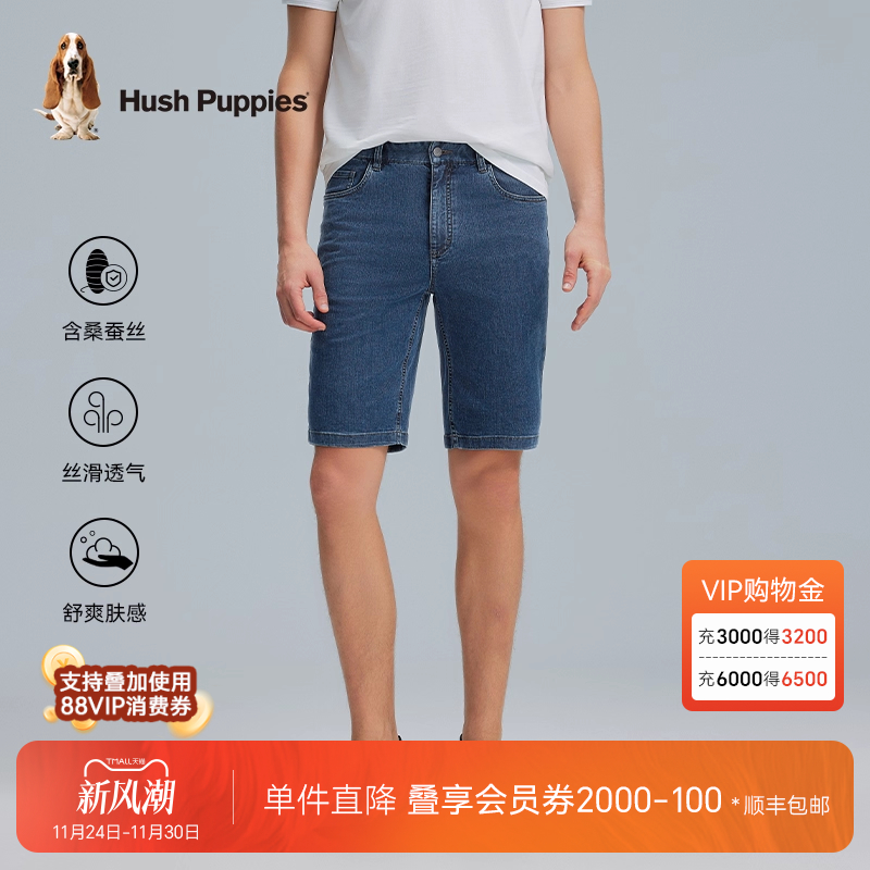 暇步士男装夏五分牛仔短裤款