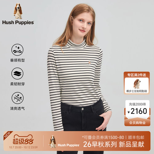 暇步士女装天丝混纺条纹打底衫
