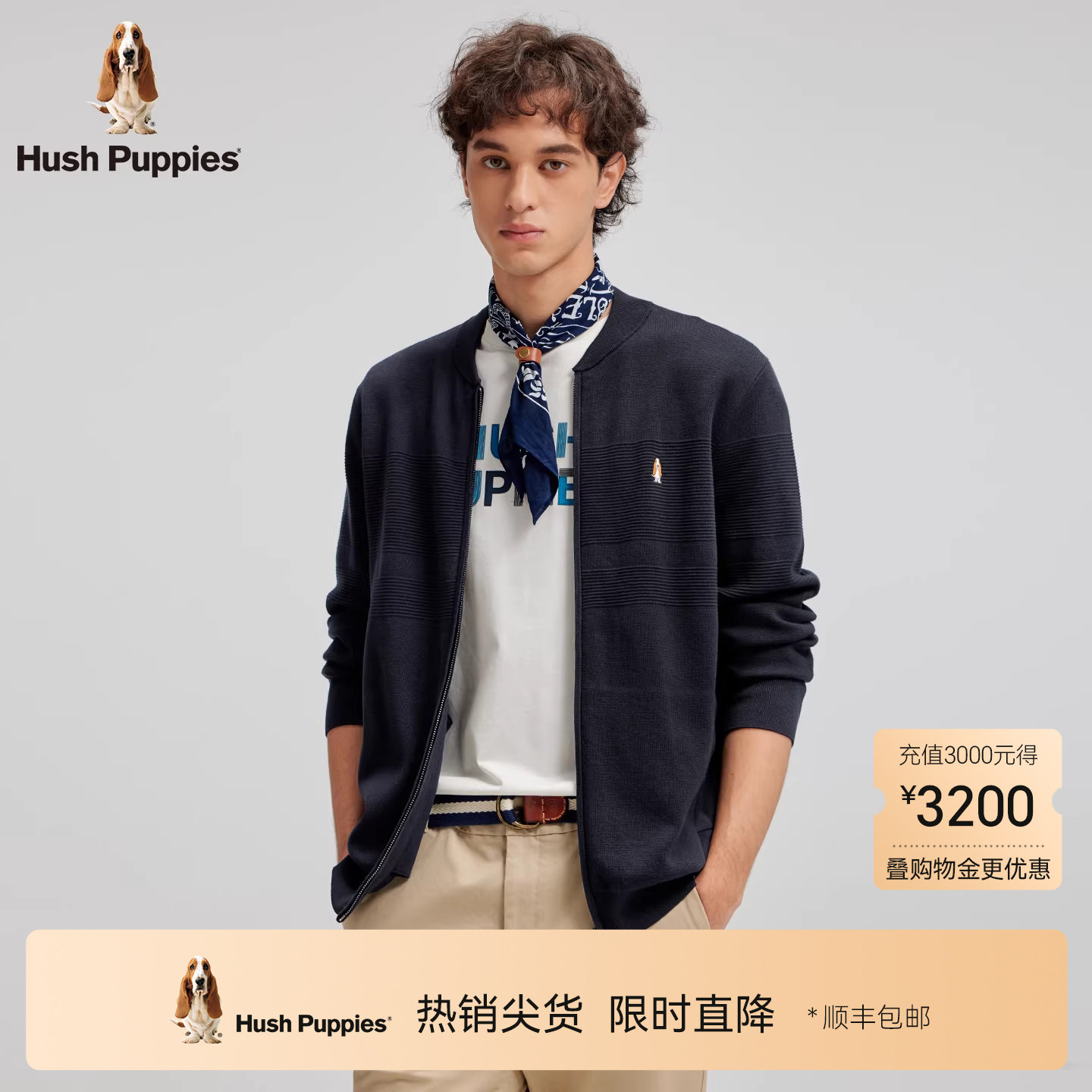 【绵柔舒适】暇步士男装2025秋新款棒球领毛衣保暖含羊毛针织开衫