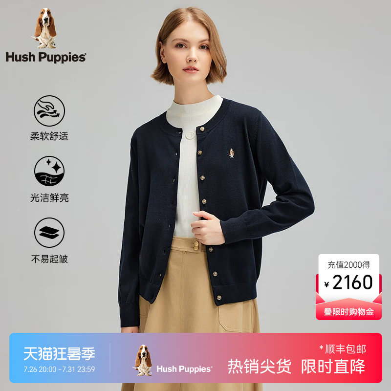 【优质长绒棉】暇步士女装春季休闲百搭休闲针织开衫外搭保暖毛衣