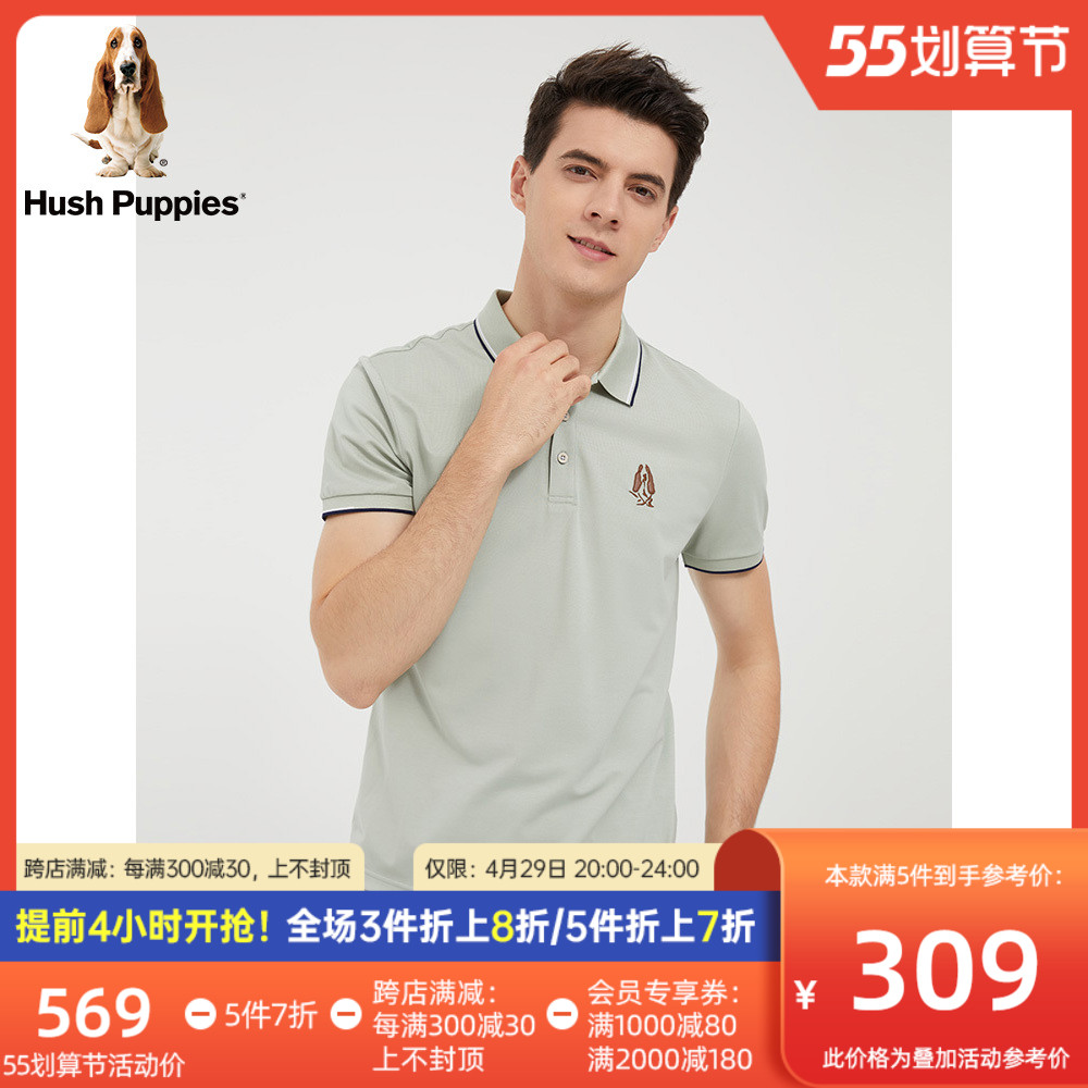 【天丝棉】暇步士男装2022新款Polo领净色休闲短袖T恤|PD-22320D