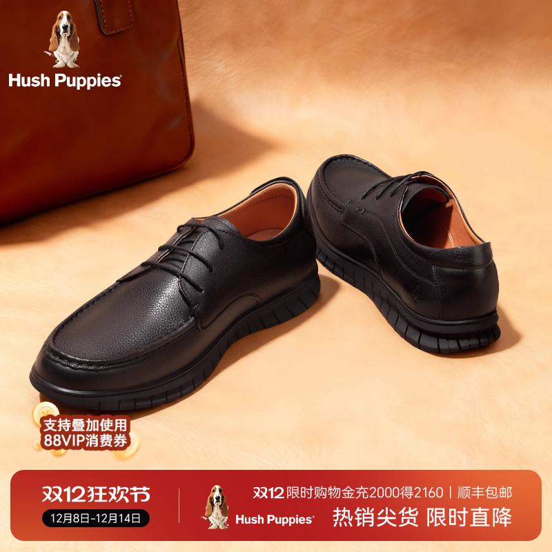 暇步士商务正装皮鞋男增高德比鞋