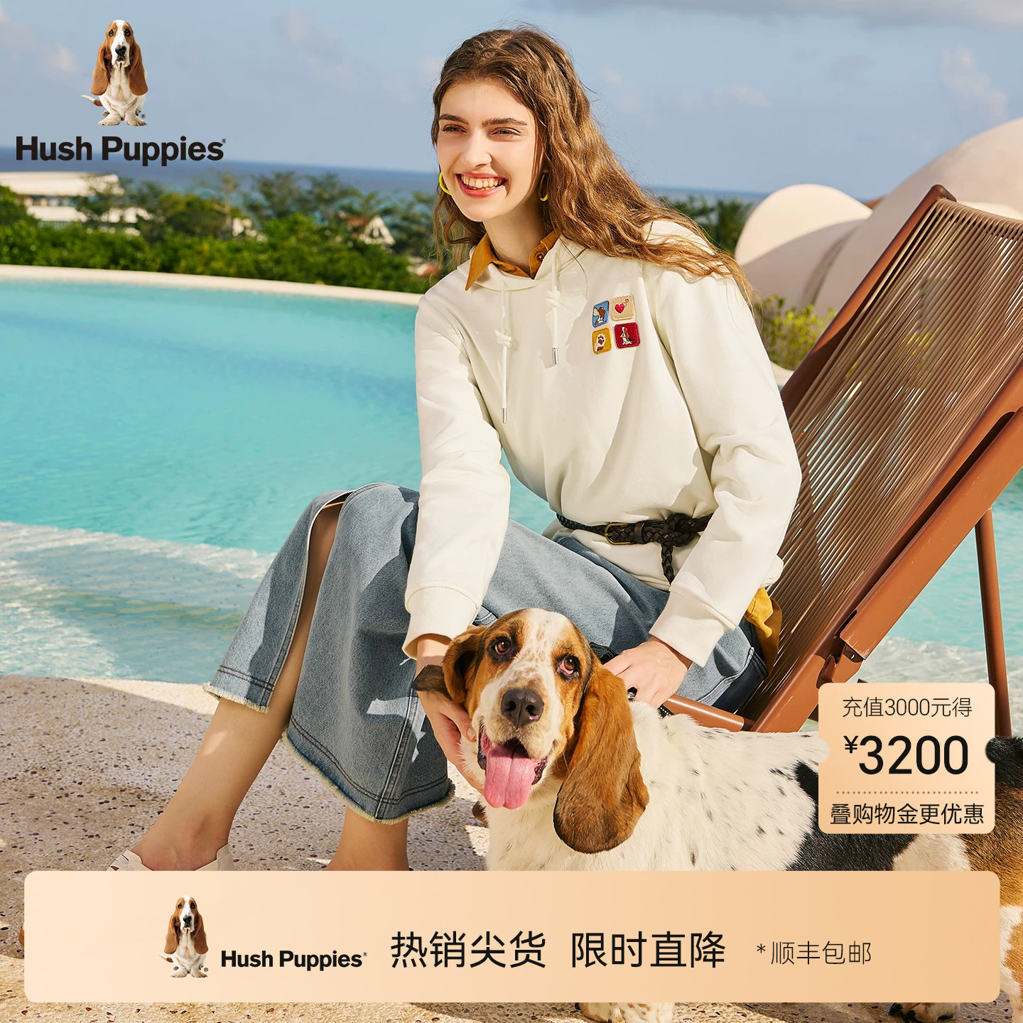 【挺括易打理】暇步士女装春季休闲减龄刺绣上衣百搭毛圈连帽卫衣