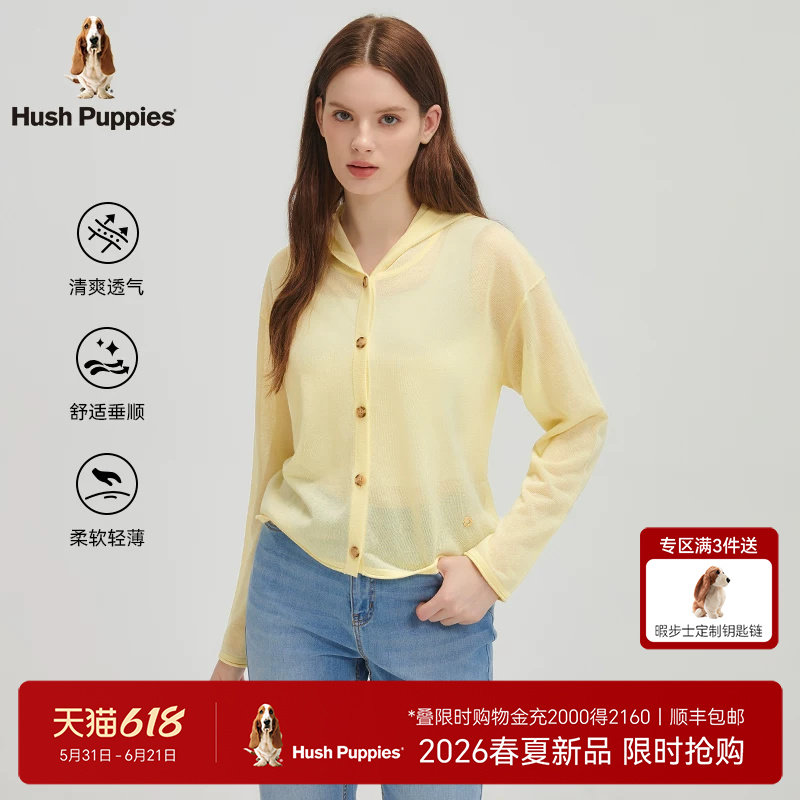 【轻薄透气】暇步士女装2026年春季宽松休闲莱赛尔连帽开衫线衣女