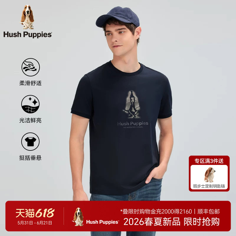【丝光工艺】暇步士男装2026夏季时尚印花基础休闲圆领短袖T恤男