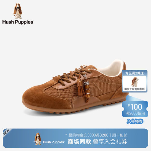 【商场同款】暇步士德训鞋女26春新款复古百搭阿甘风休闲鞋平底鞋 - 封面