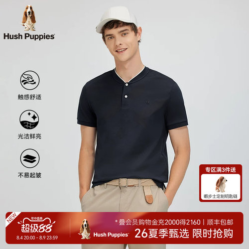 暇步士长绒棉棒球领POLO衫