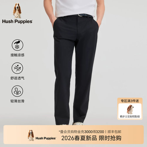 暇步士舒爽凉感直筒针织长裤