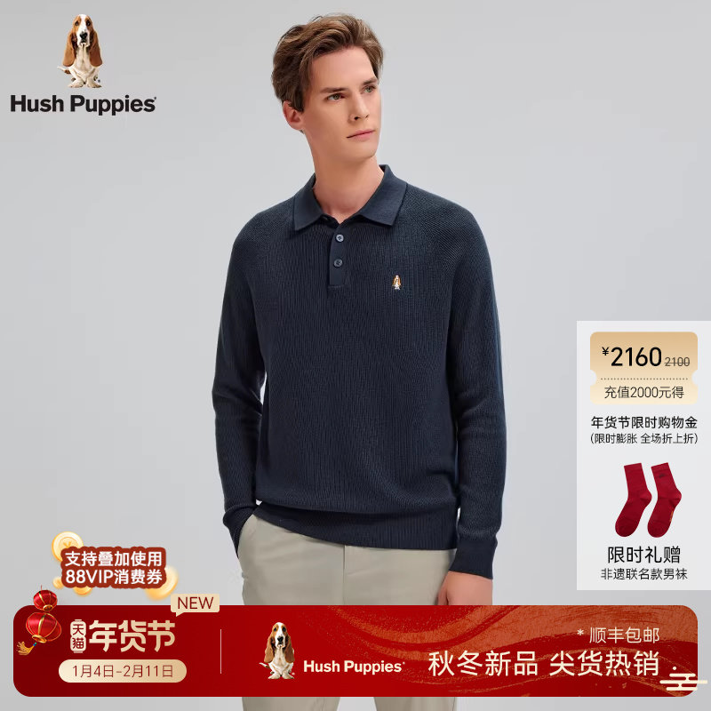 【抗起球】暇步士男装冬季POLO领针织衫商务休闲线衣新年款含羊毛