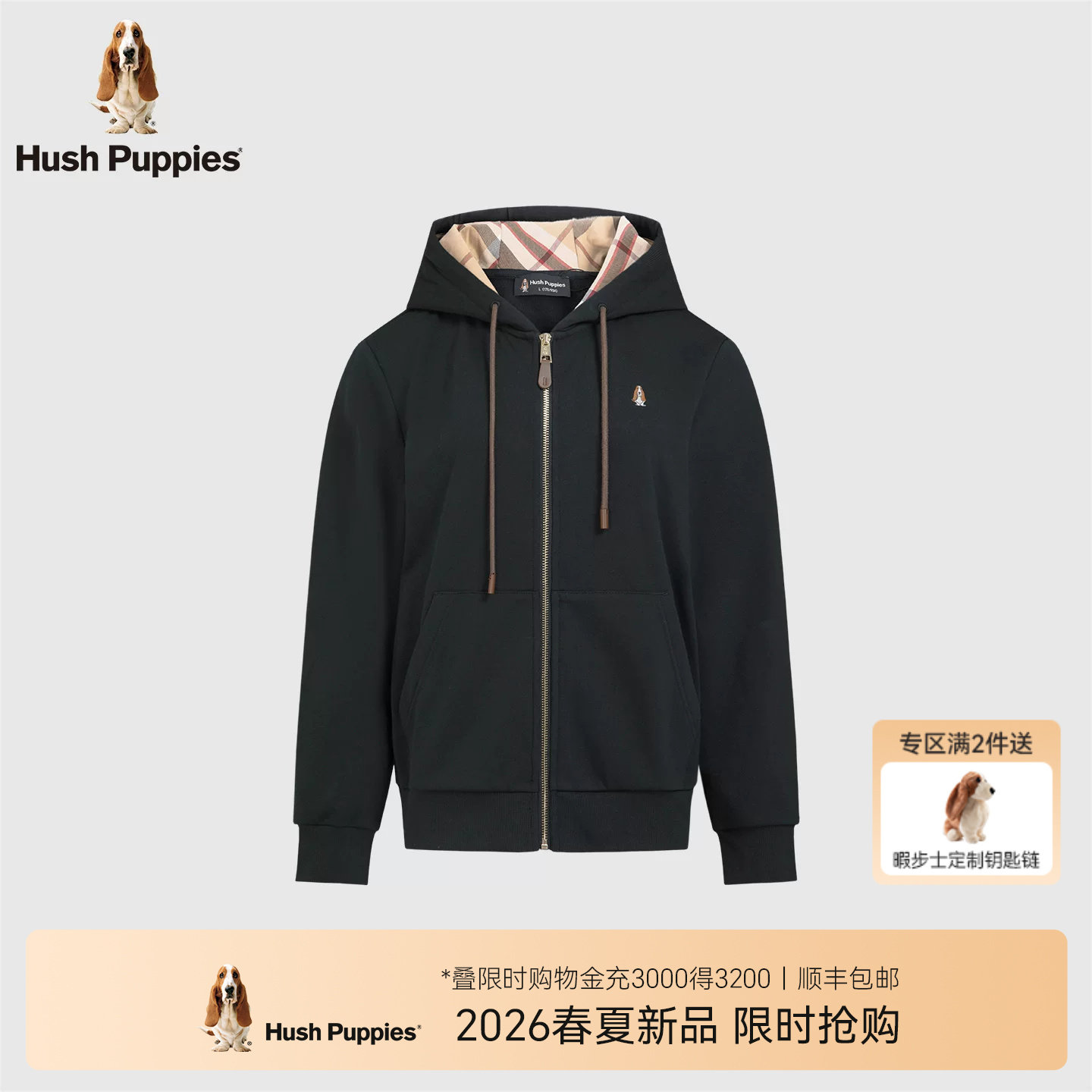 【复合空气层】暇步士女装2026春季新款加绒连帽时尚休闲卫衣外套