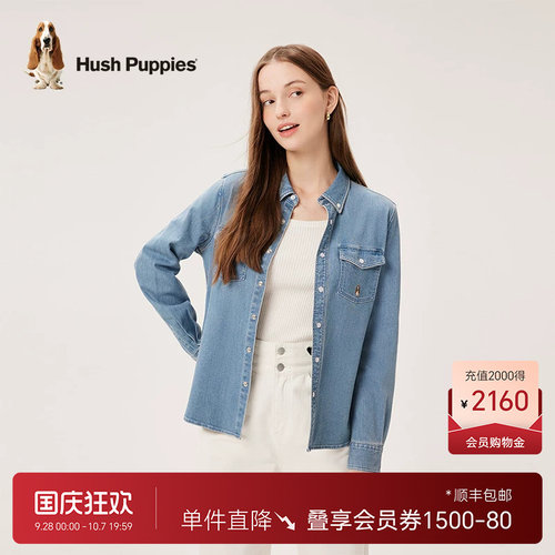 暇步士弹力绵软长袖衬衫秋季