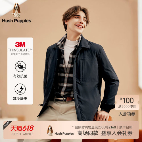 暇步士抗菌防静电棉服外套
