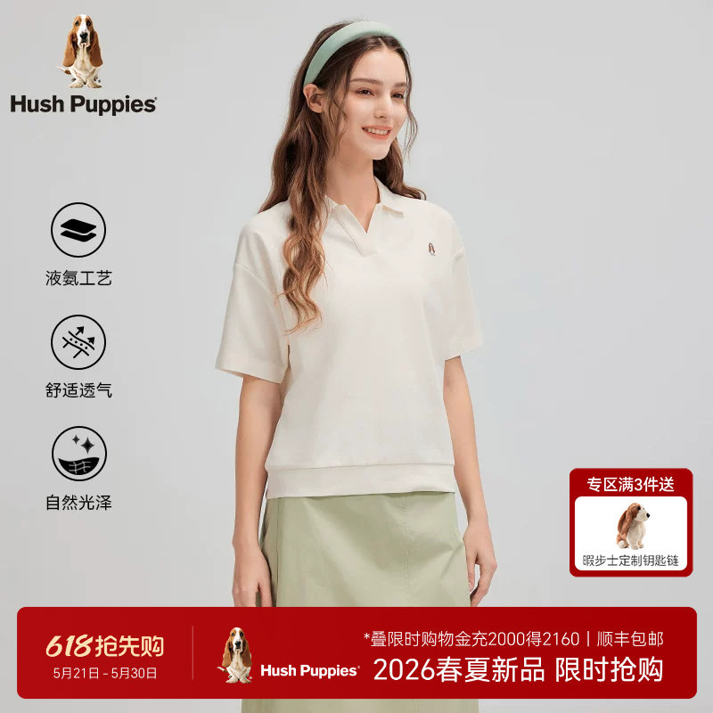 【珠地网眼】暇步士女装2026夏季清爽透气短袖T恤休闲翻领POLO衫