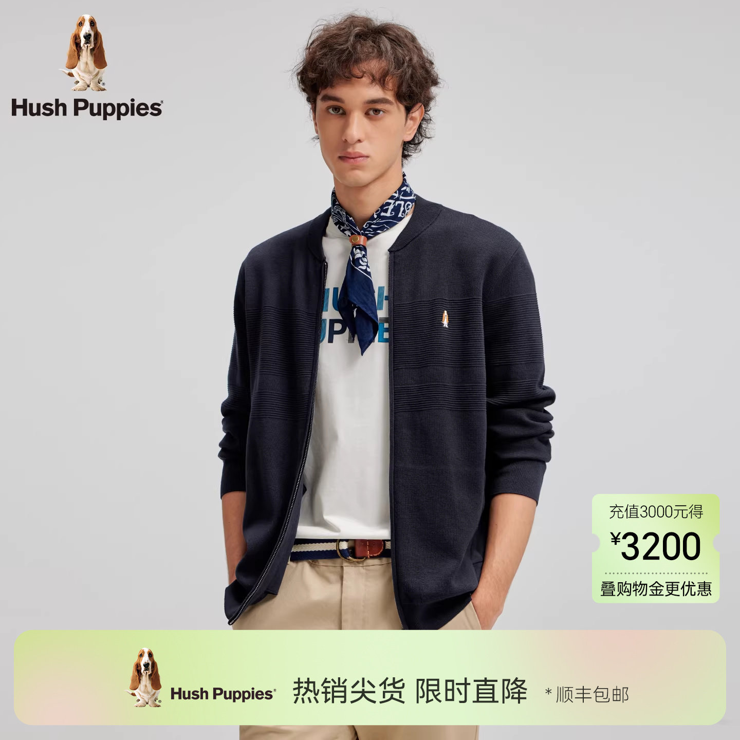 【绵柔舒适】暇步士男装2025秋新款棒球领毛衣保暖含羊毛针织开衫