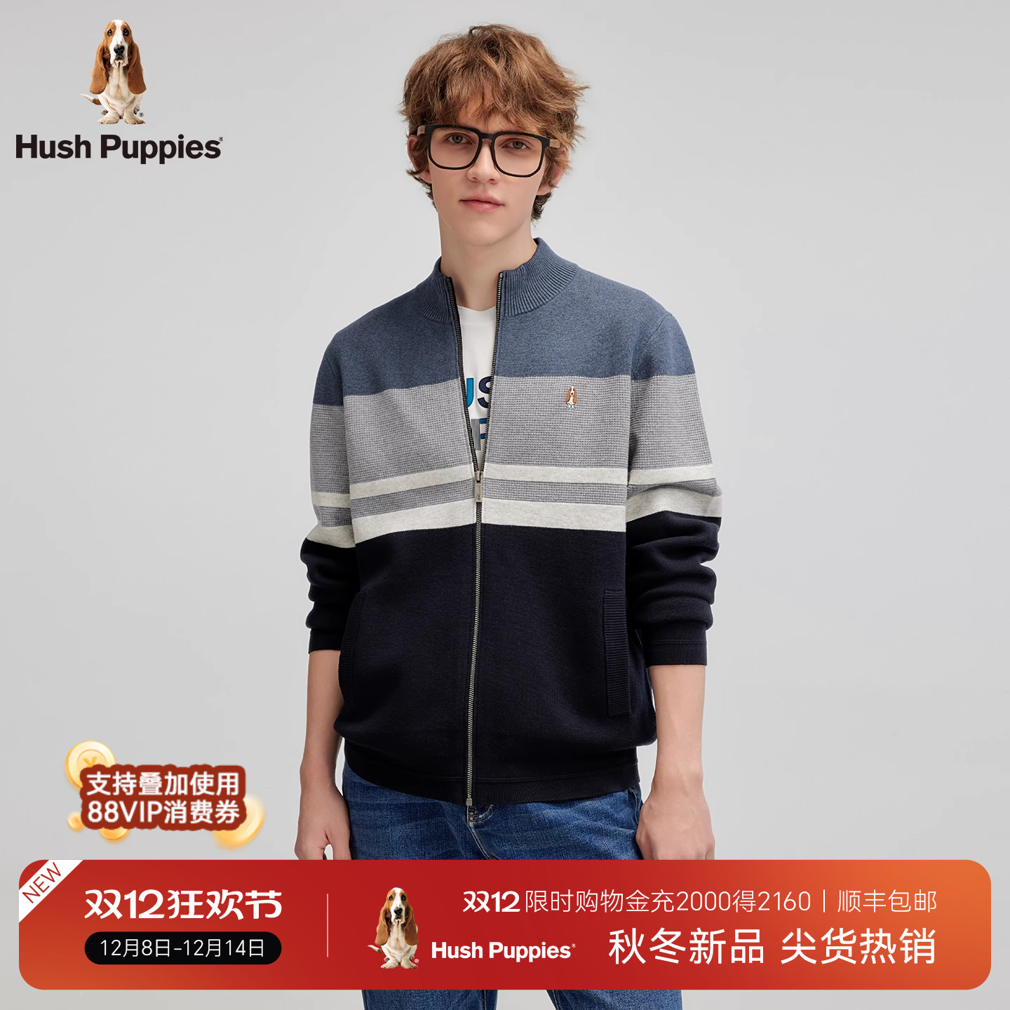 暇步士男装棉毛混纺立领毛衫