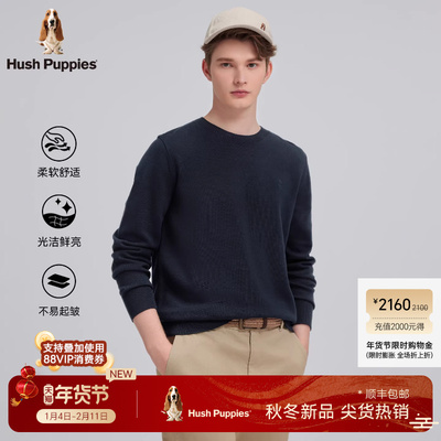 暇步士棉毛混纺日常休闲线衣