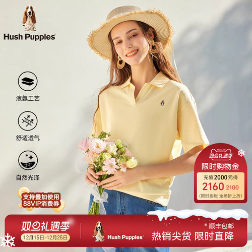 暇步士挺括易打理V领短袖POLO衫