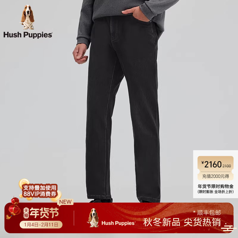 【弹力耐磨】暇步士男装经典百搭牛仔裤秋季微弹修身直筒休闲长裤