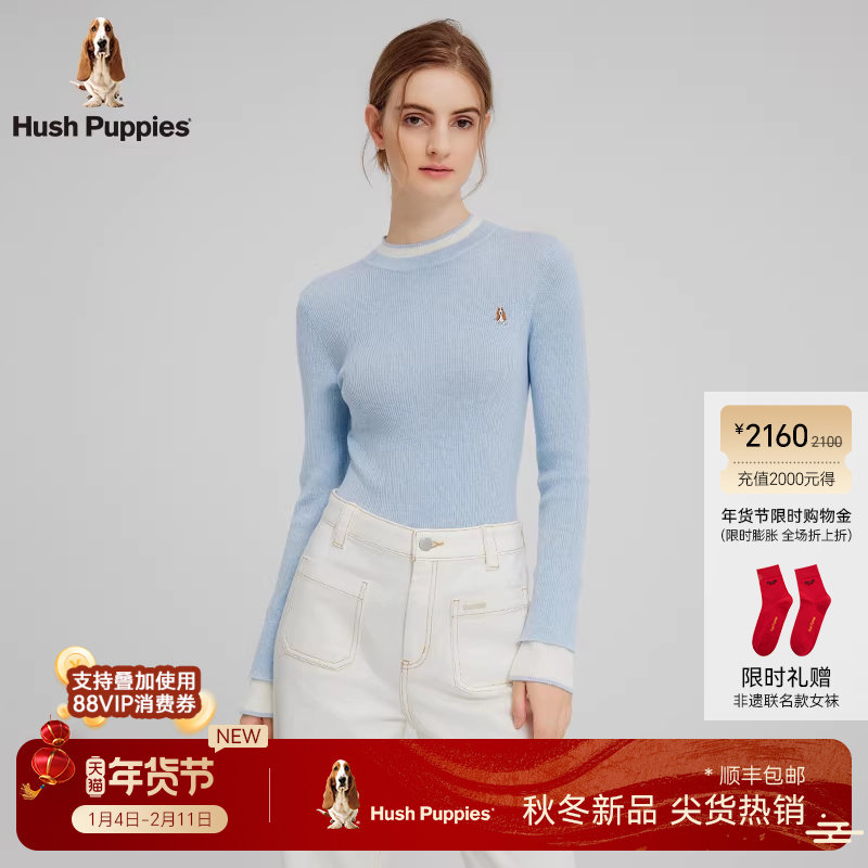 【含绵羊毛】暇步士女装2025秋新款假两件针织打底衫修身显瘦内搭