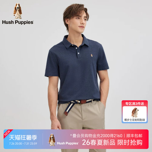 暇步士棉感舒适短袖POLO衫