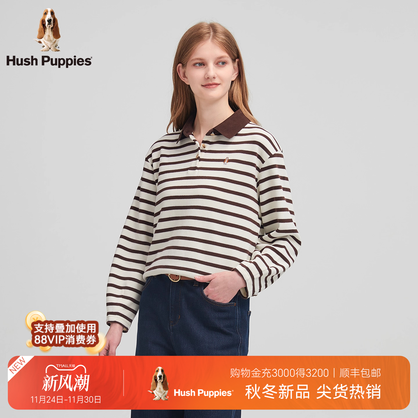 暇步士女装全棉大翻领卫衣