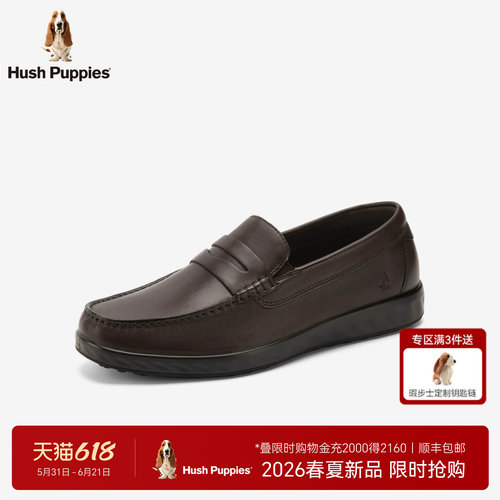 暇步士男士真皮一脚蹬休闲乐福鞋