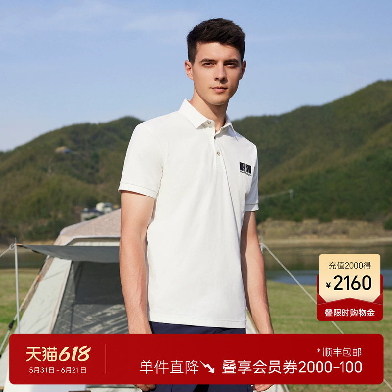 【速干透气】暇步士男装运动休闲短袖T恤夏季吸汗翻领印花Polo衫