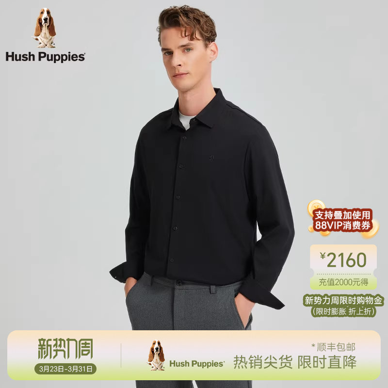 【含莫代尔】暇步士春季弹力长袖衬衫男士合体版型保暖翻领外套